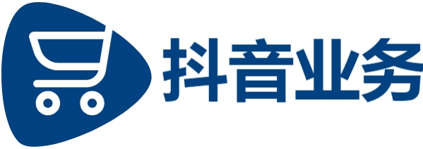 抖音粉丝业务24小时免费-抖音24小时免费下单秒到账-自助业务网24小时自助下单商城